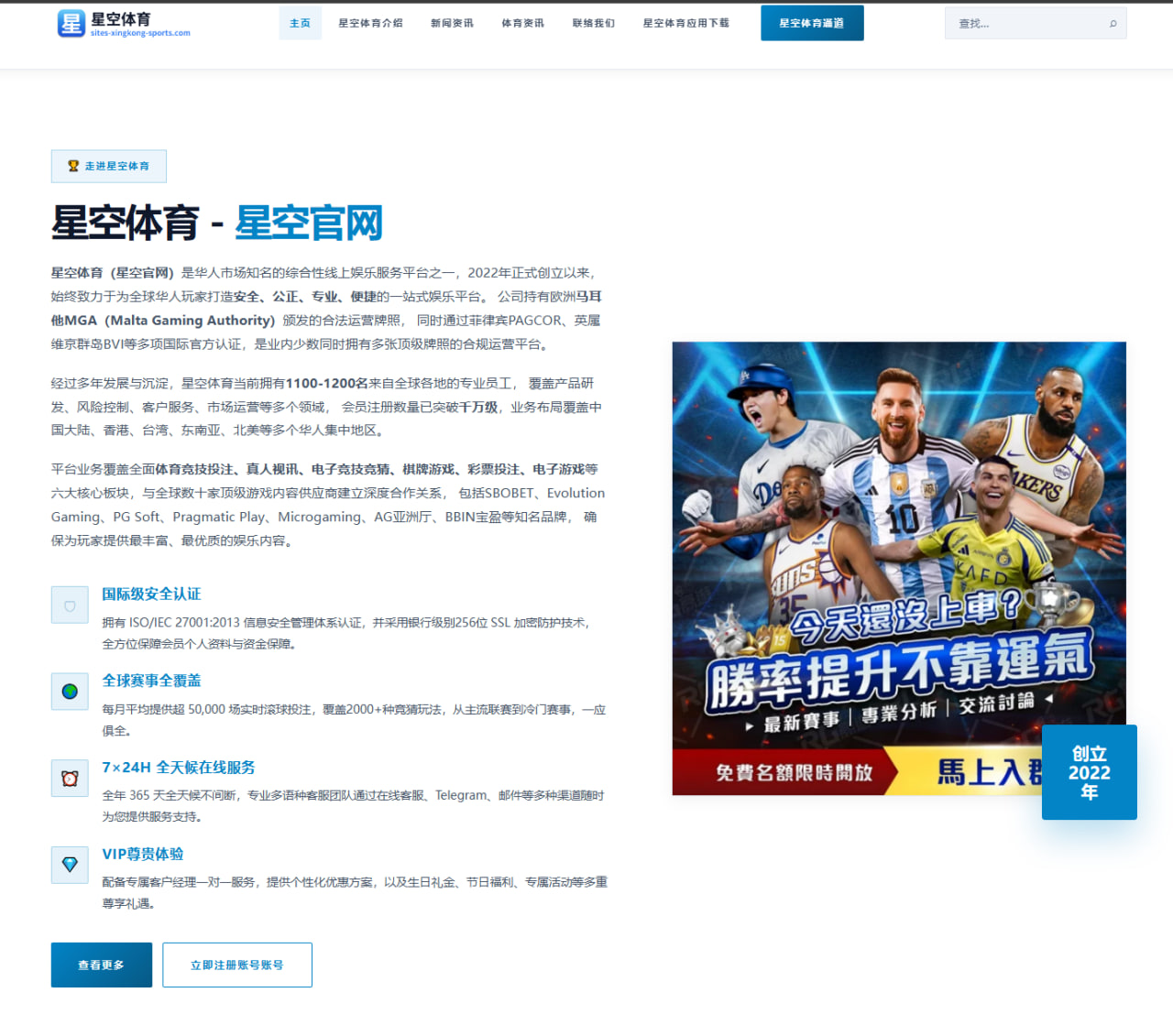kaiyuan-login-app.com 编辑组