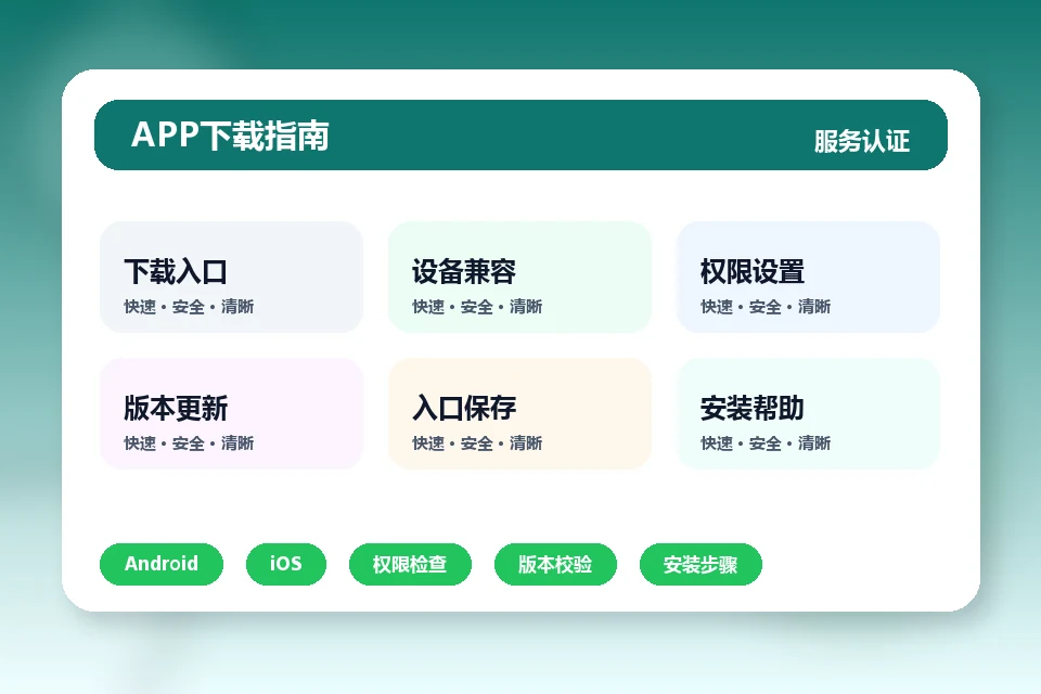 kaiyuan-login-app.com APP